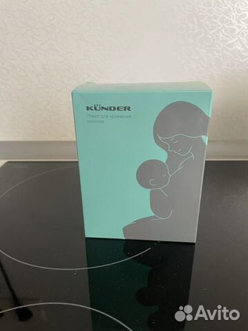 Пакеты для хранения и заморозки грудного молока