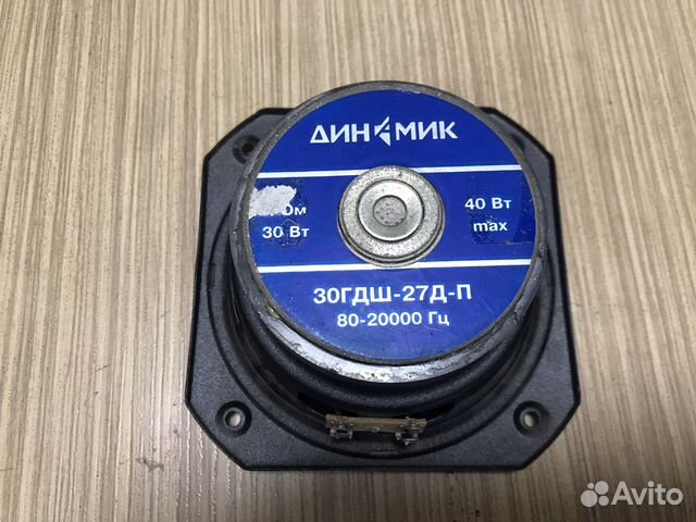 Динамическая головка