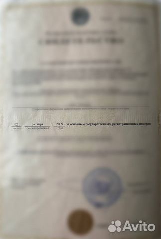 Продам ооо готовую фирму со счетом с историей