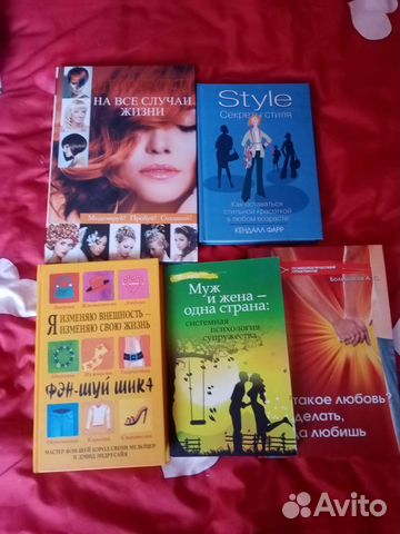 Комплект из 5 книг по психологии и стилю
