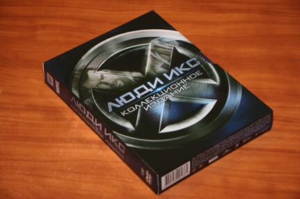 Люди Икс (Люди Х) коллекция фильмов на 5-и DVD