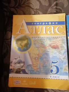 Атлас по географии 5 класс