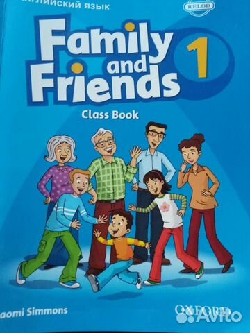 Книга Family and Friends