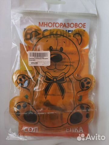 Грелка детская