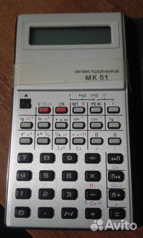 Калькулятор из СССР