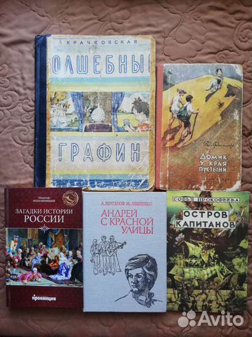 Прокофьева,Богданов,Мопассан, Яшин,Чапыгин, Огнев