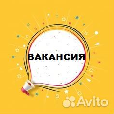 Дворник / Любой возраст / Авансы наличными