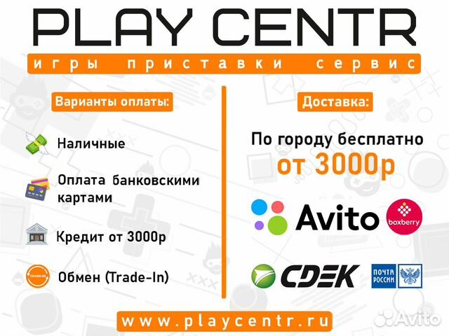 Серия Fifa для PlayStation 4