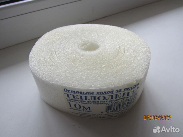 Самоклеящаяся теплолента для утепления окон