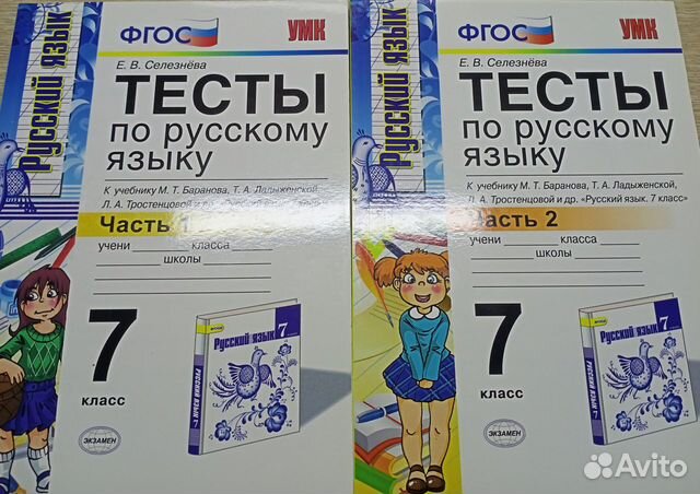 Книги для школы 7 - 9 класс