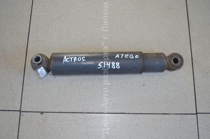 Амортизатор задний Mercedes Actros Atego Axor