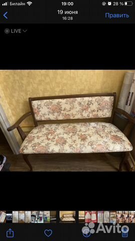 Скамья/мини кушетка