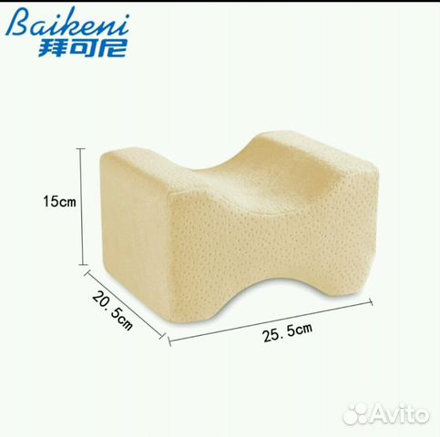 Подушка ортопедическая для ног