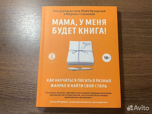 Книги бу рязань