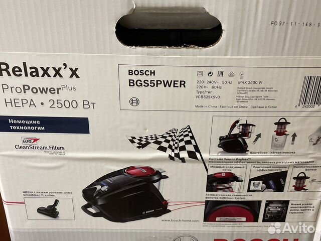 Пылесос Bosch самый мощный 2500 вт