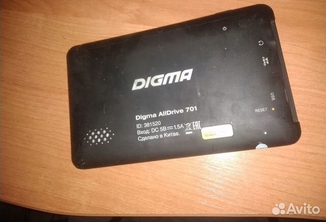 Gps навигатор