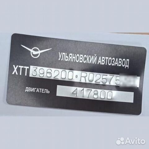 Заводские вин таблички. Шильдики. Наклейки