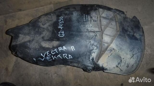 Локер передний левый Opel Vectra C 2002-2008