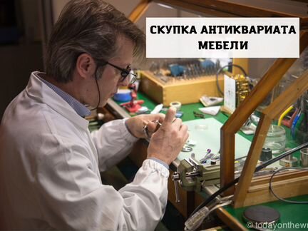 Скупка антиквариата, мебели и др