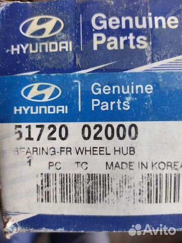 Hyundai kia 51720 02000