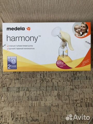 Молокоотсос ручной