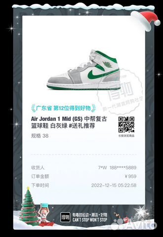 Air Jordan 1 Mid Pine Grey оригинал