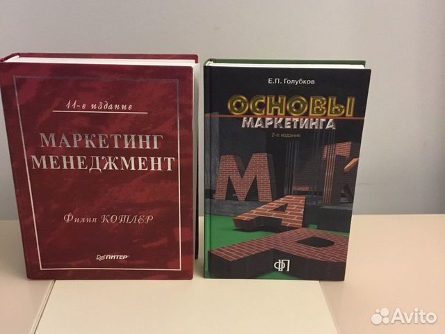 Книги по маркетингу, менеджменту, рекламе
