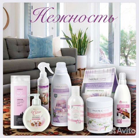 Набор Нежность