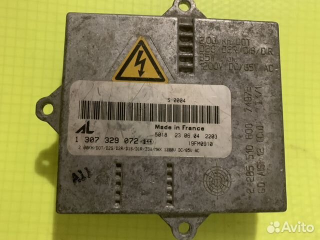 Блок розжига ксенона AL Bosch 2.0