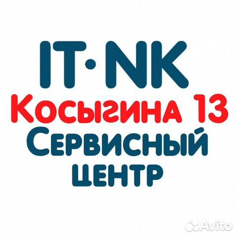 Ремонт телевизоров, пк, ноутбуков, телефонов