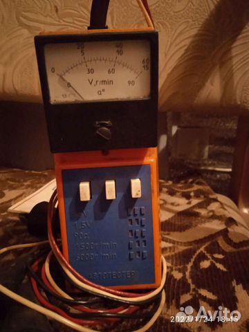 Мультиметр