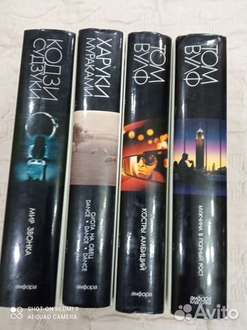 Книги, мистика, фантастика