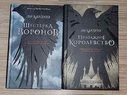 Контрольная работа: Шарль де Костер и его роман Легенда о Тиле Уленшпигеле