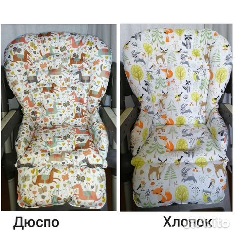 Чехол на Happy Baby