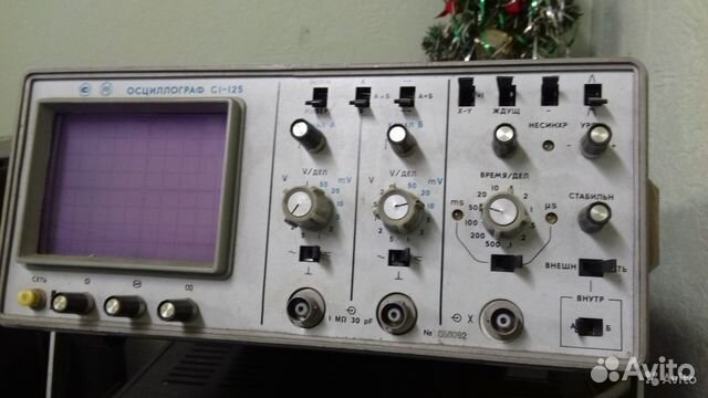 Осциллограф C1 - 125