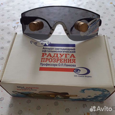 Очки профессора Панкова
