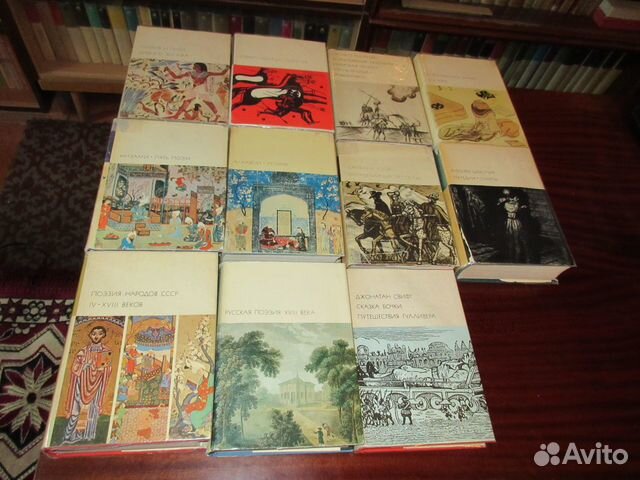 Книги 1-й серии бвл