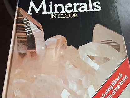 Фотоальбом Rocks and Minerals