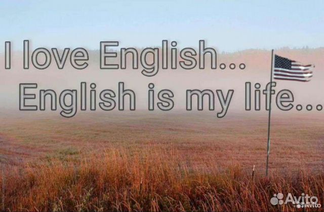 Репетитор Английского