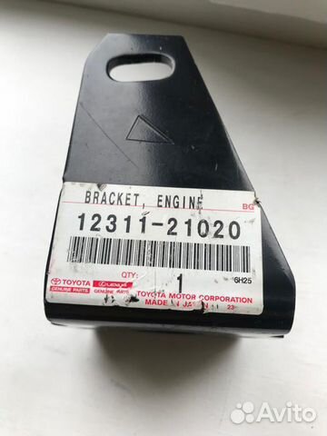 Крепление двигателя toyota