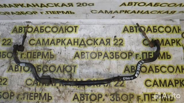 Стабилизатор задний Toyota RAV4 (XA30) 2005-2012