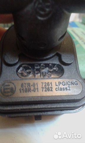 Датчик гбо ps 04