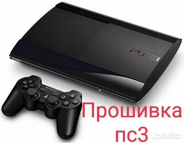 Прошить sony playstation 3 воронеж