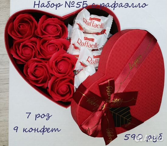 Мыльные розы в сердце с рафаэлло