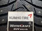 Kumho WinterCraft SUV Ice WS31 235/55 R19 объявление продам