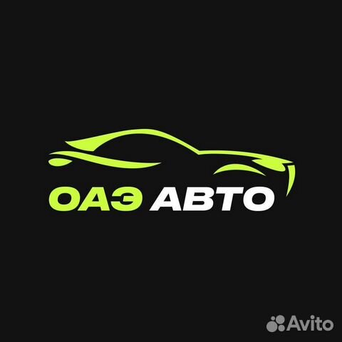 Пригон авто из оаэ