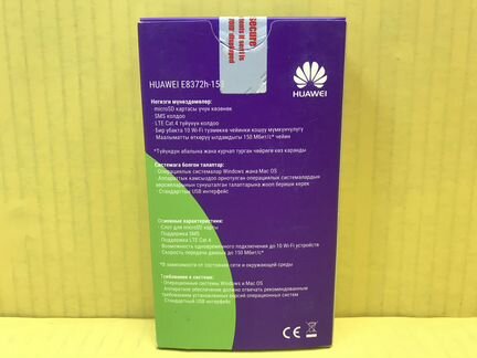 4G USB Wi-Fi модем Huawei E8372H-153