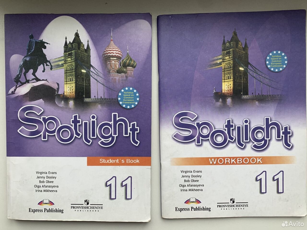 Спотлайт бук 7 класс. Ваулина 11. Spotlight 11 textbook. Student’s book Spotlight 11 фон. Spotlight 2 класс учебник обложка.