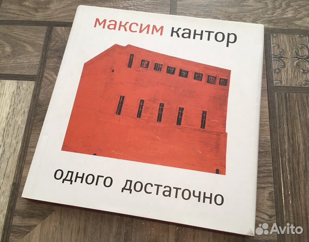 Альбом с репродукциями картин