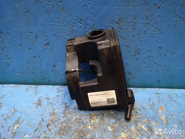 Бачок гидроусилителя Peugeot 206 26079884